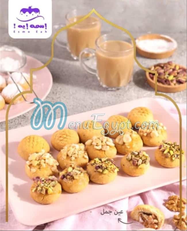 Esmoh Eh Pastries menu Egypt 7