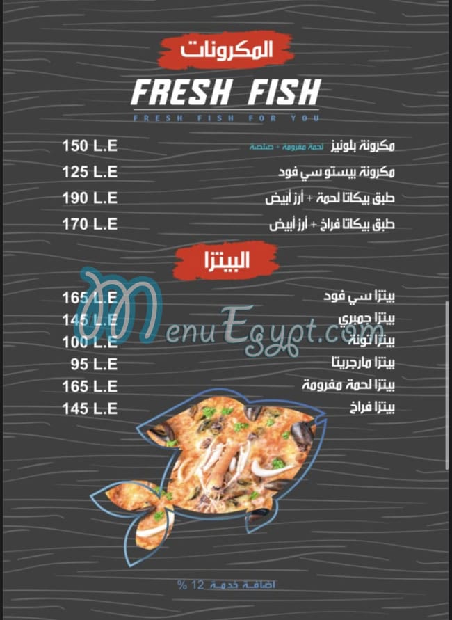 Estredia menu Egypt 1