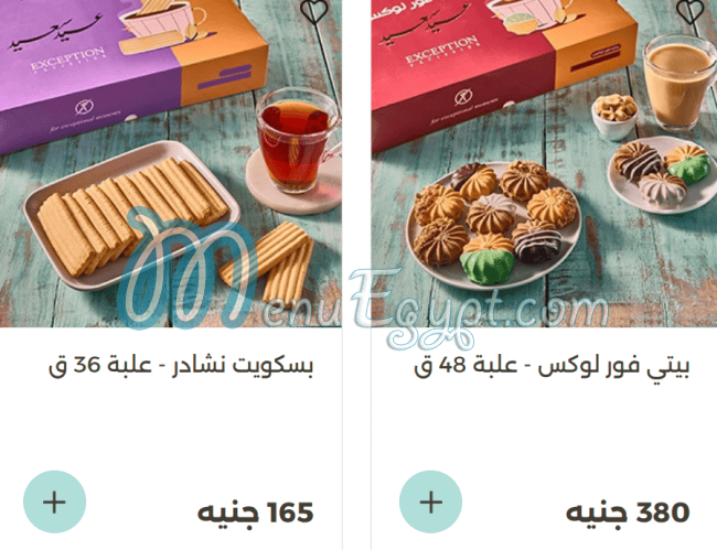 Exception Pastry menu