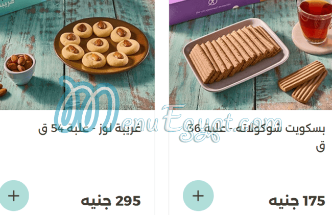 Exception Pastry menu Egypt 7