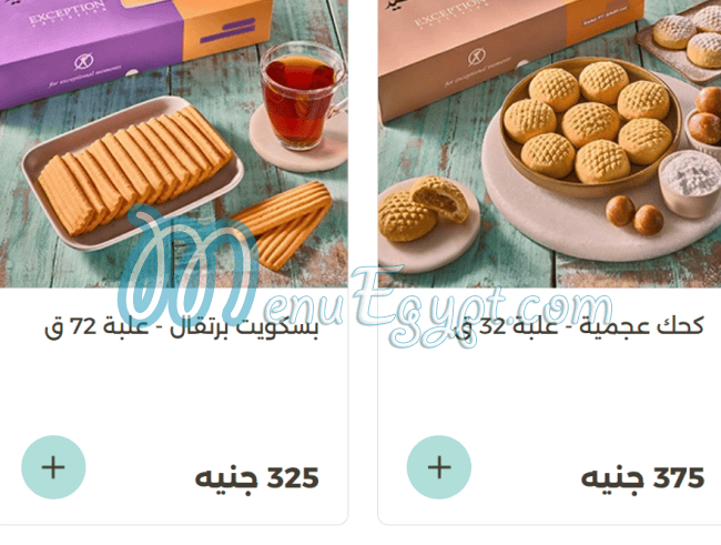 Exception Pastry menu Egypt 8