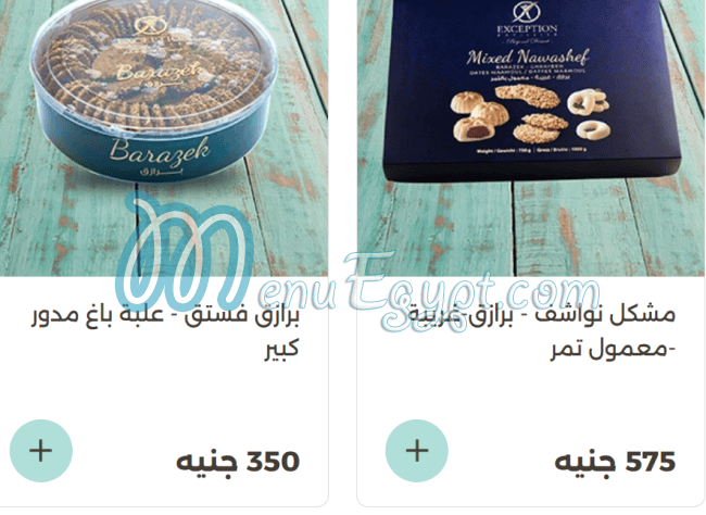 Exception Pastry menu Egypt 10