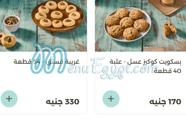 Exception Pastry menu Egypt 11
