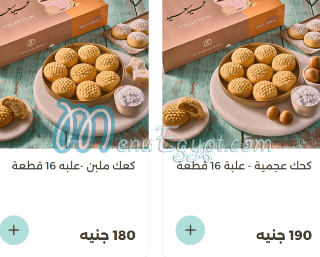 Exception Pastry delivery menu
