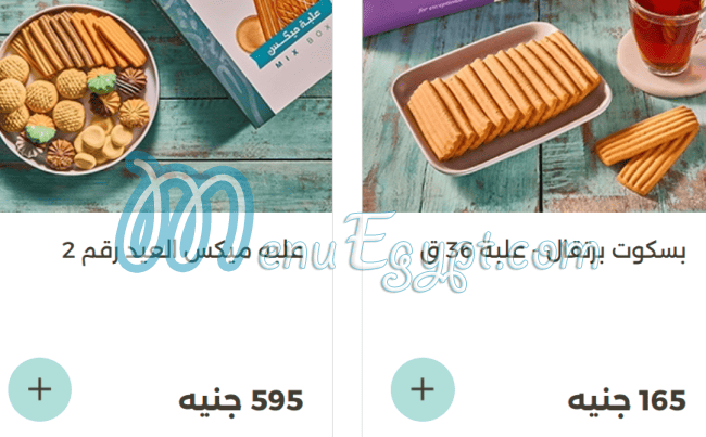Exception Pastry menu Egypt 1