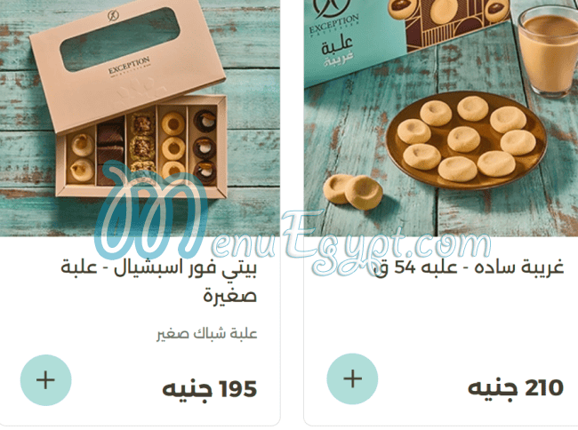 Exception Pastry menu Egypt 2