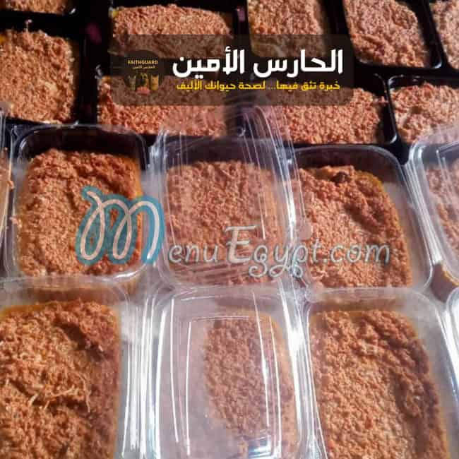 FaithGuard menu Egypt