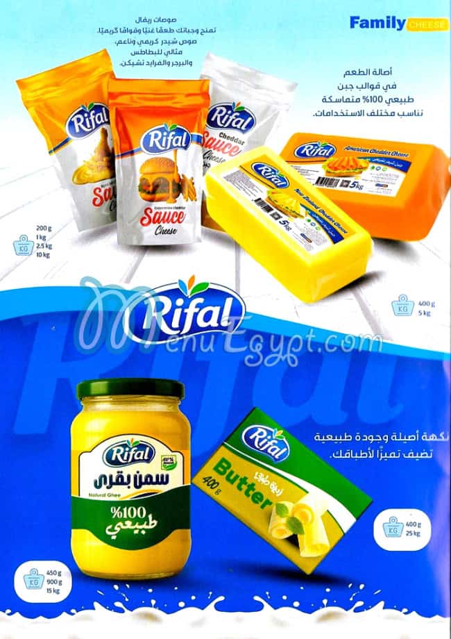 Family Chesse egypt