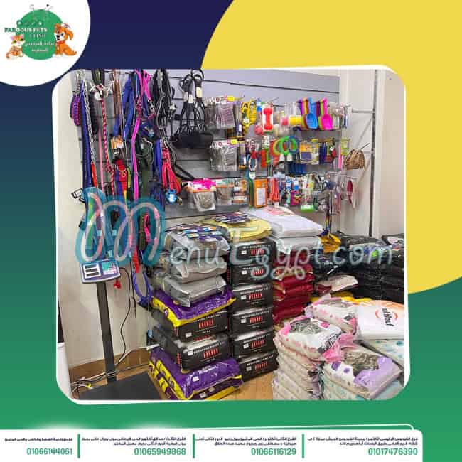 Fardous Pets Clinics menu