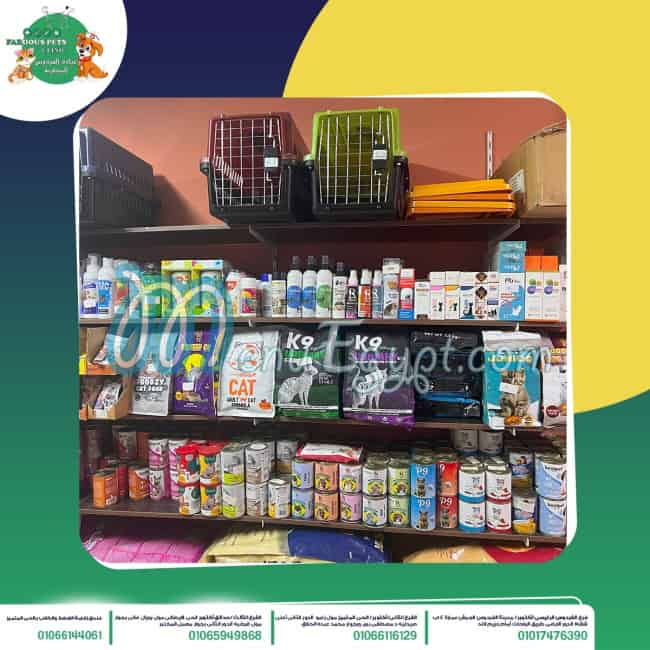 Fardous Pets Clinics menu Egypt