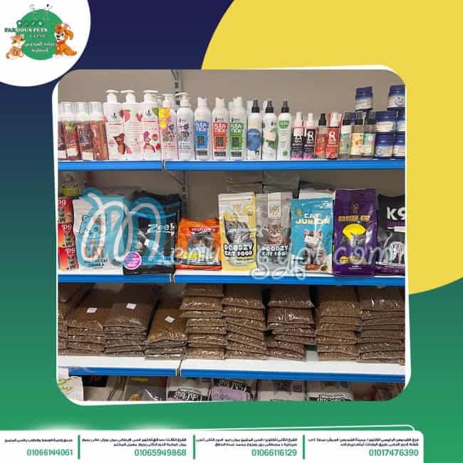 Fardous Pets Clinics delivery menu