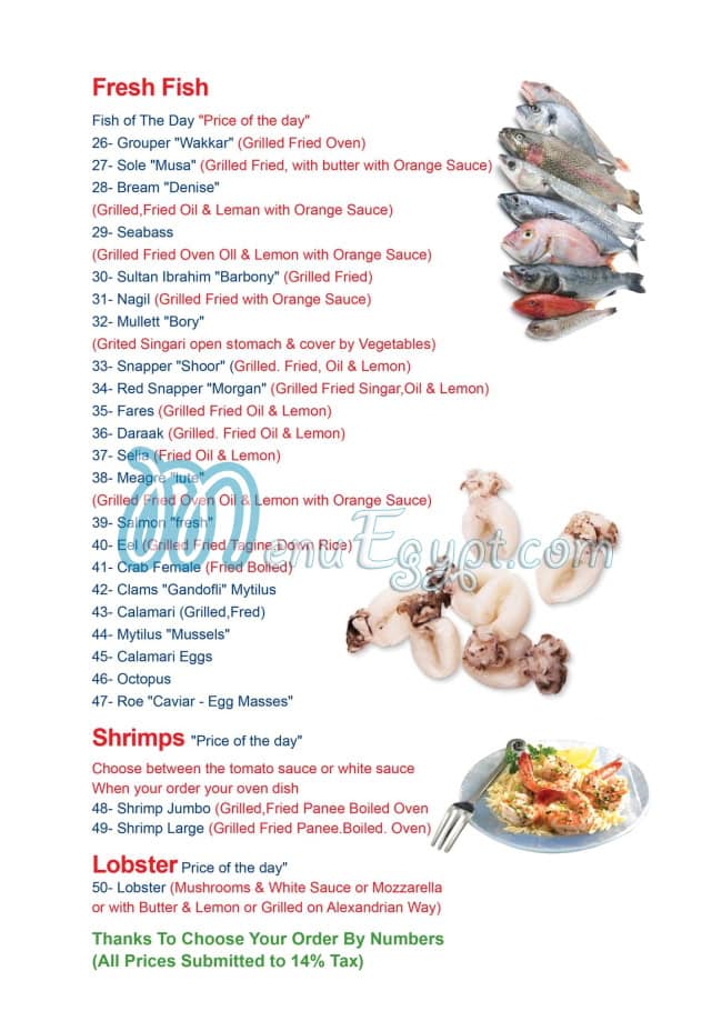 Fares Seafood Sharm El Sheikh online menu