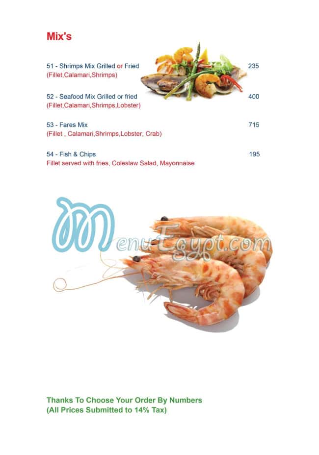 Fares Seafood Sharm El Sheikh menu prices