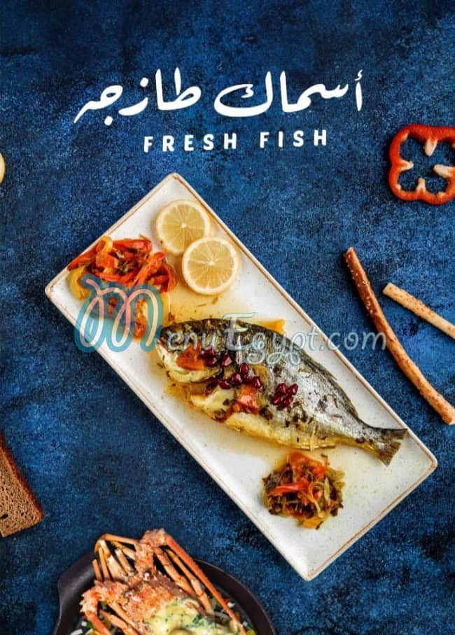 fares seafood tulip mall menu Egypt 4