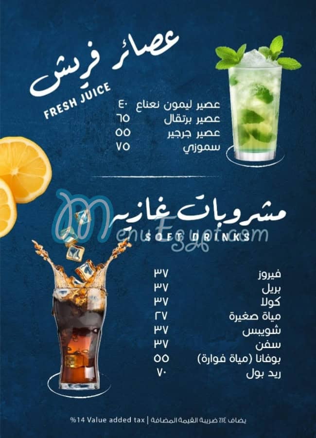 fares seafood tulip mall delivery menu