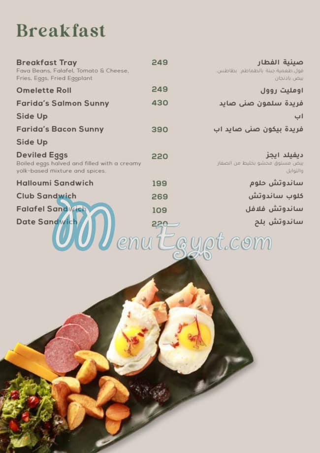 Farida menu
