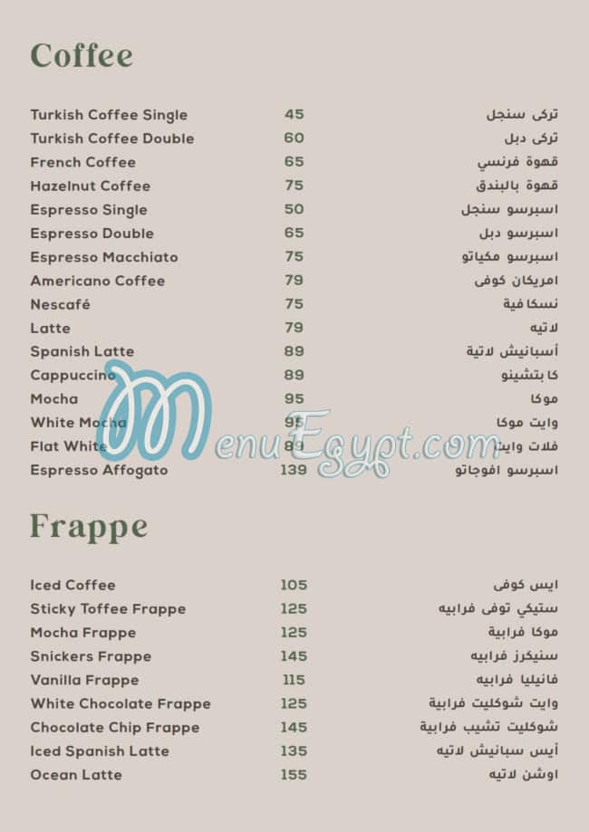 Farida menu Egypt 3