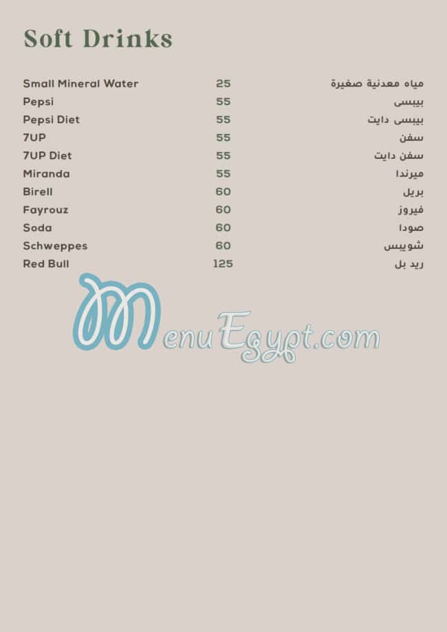Farida menu Egypt 7