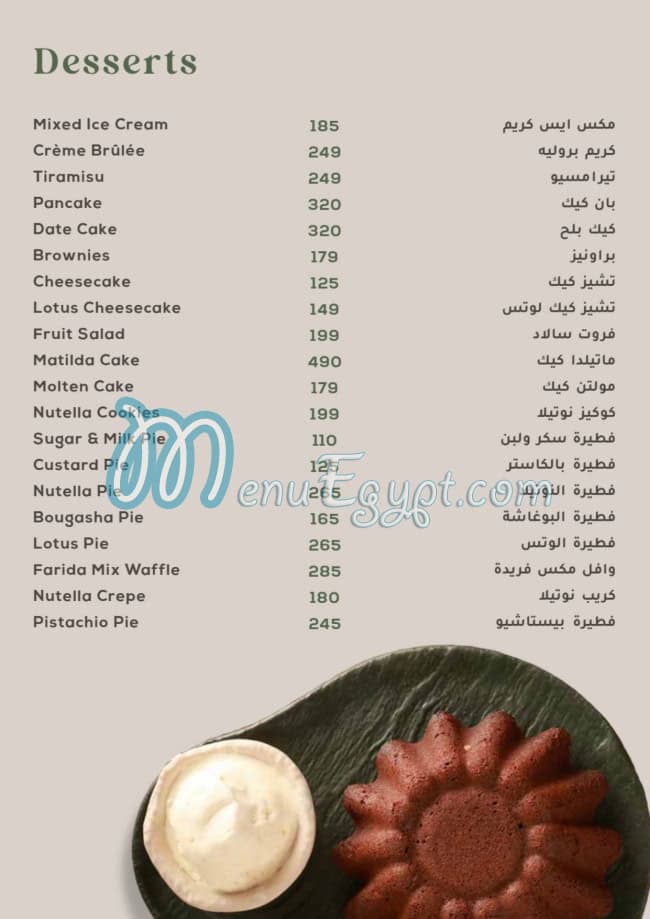 Farida menu Egypt 8