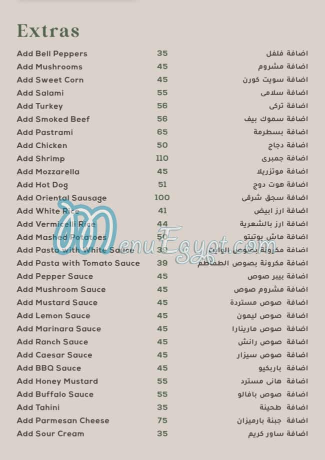 Farida menu Egypt 2