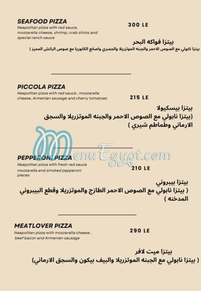 Farina Italian Restaurant menu Egypt