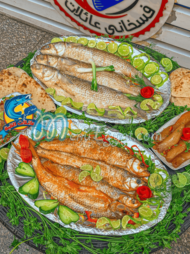 Fasakani Aaelat Al Qubba delivery menu