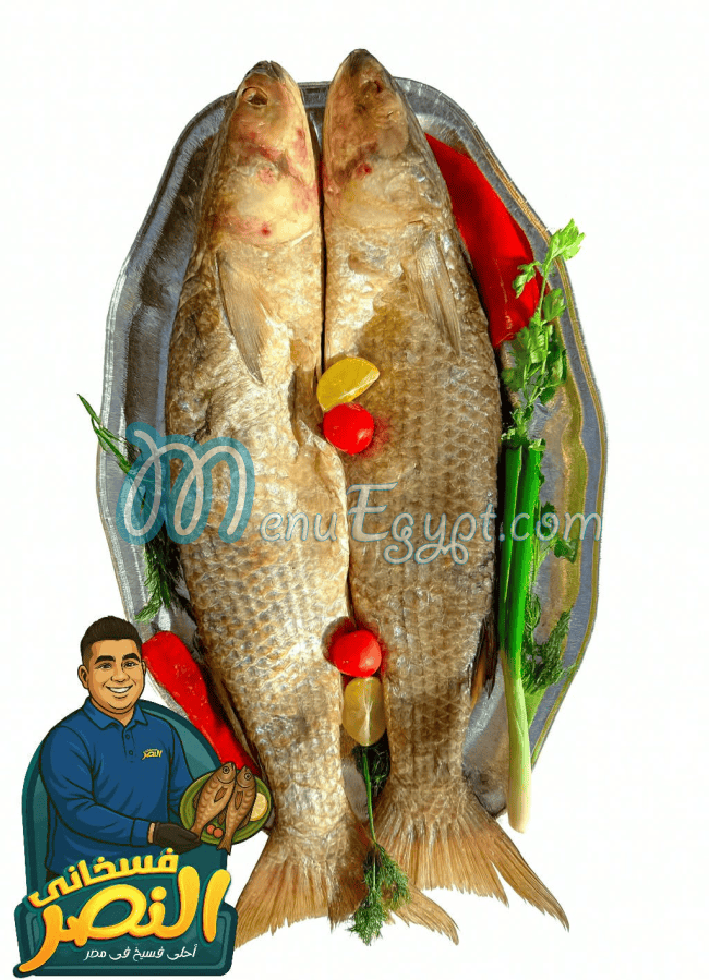 Fasakhani Al Nasr menu Egypt