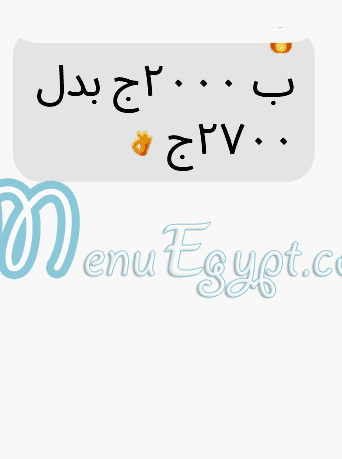 Fasakhani Qadreya menu Egypt 3