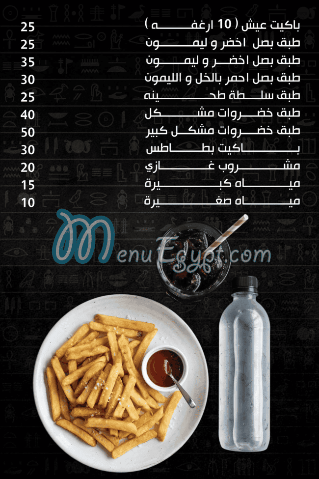 Fasakhani Qadreya delivery