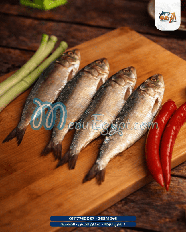 فسخاني النزهه مصر منيو بالعربى