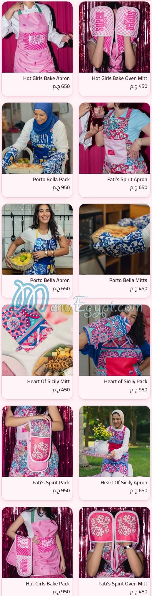 منيو فاتي مصر 1