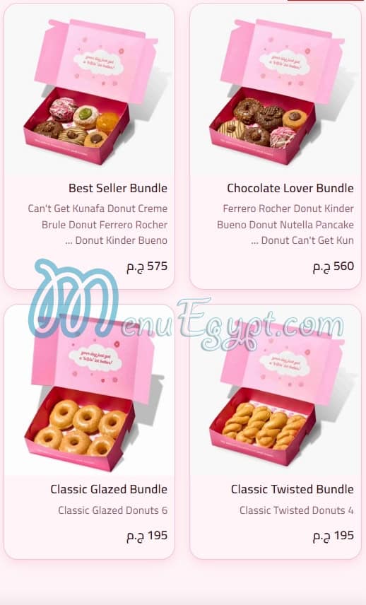 فاتي مصر منيو بالعربى