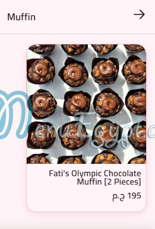 أسعار فاتي مصر