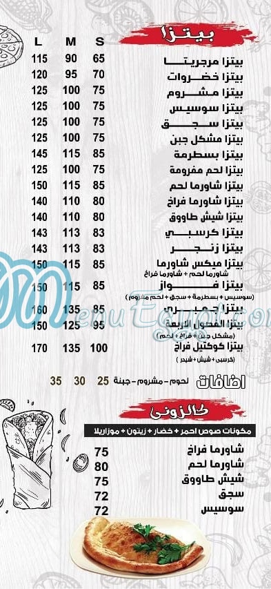 Fawaz El Soury menu Egypt