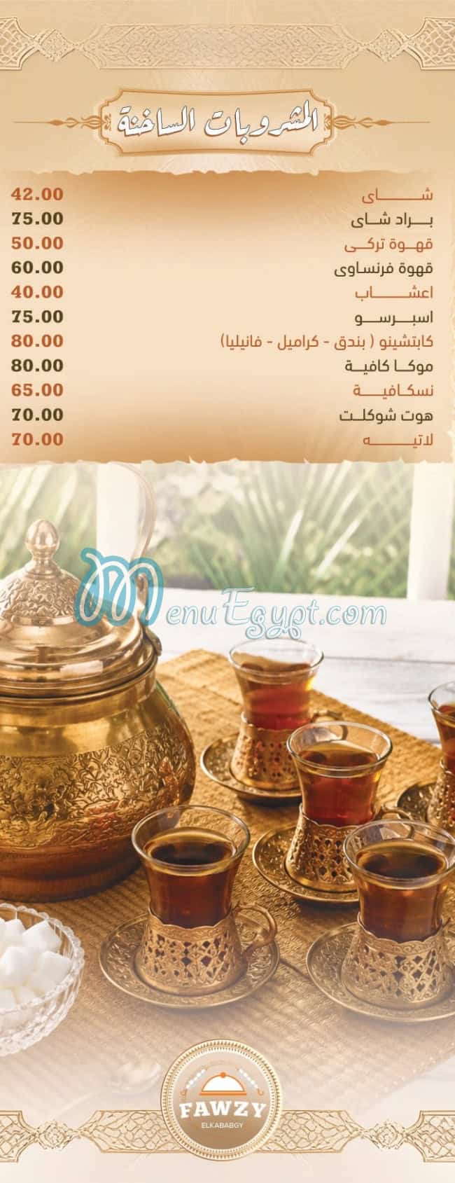 Fawzy El Kababgy menu Egypt 5