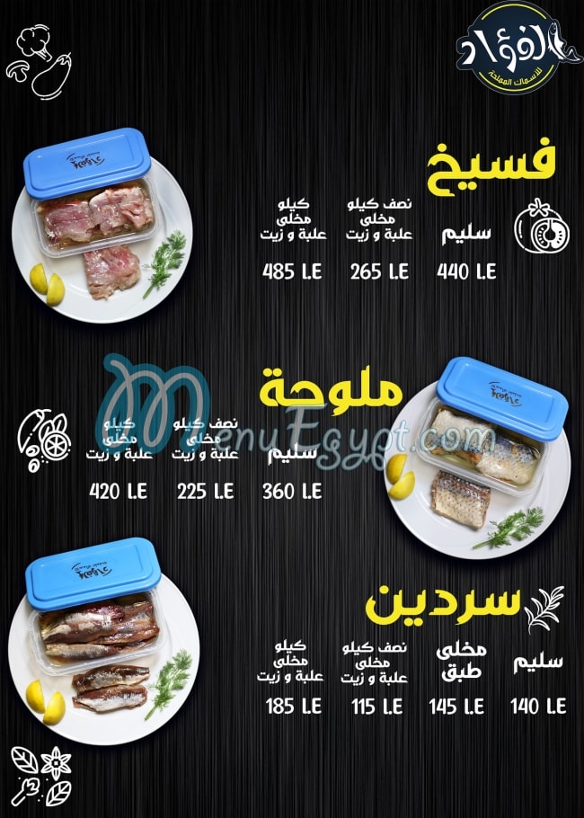 Feseikh Al Fouad menu Egypt