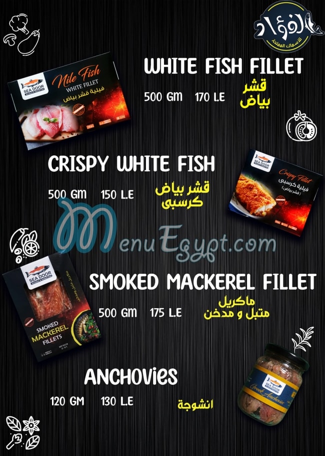 Feseikh Al Fouad online menu