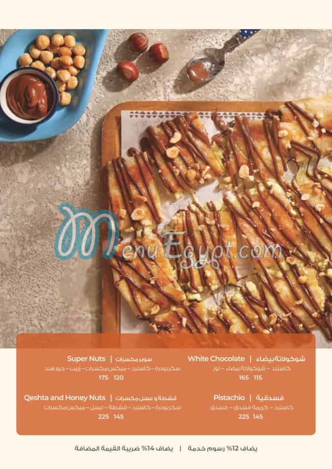 Feteer Alasdekaa menu Egypt 6