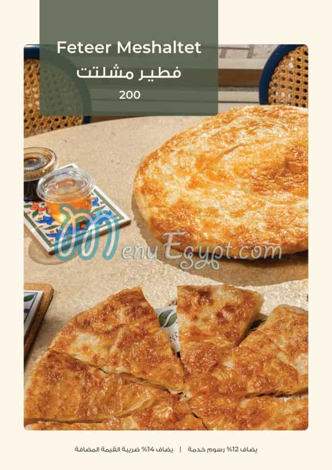 Feteer Alasdekaa menu Egypt