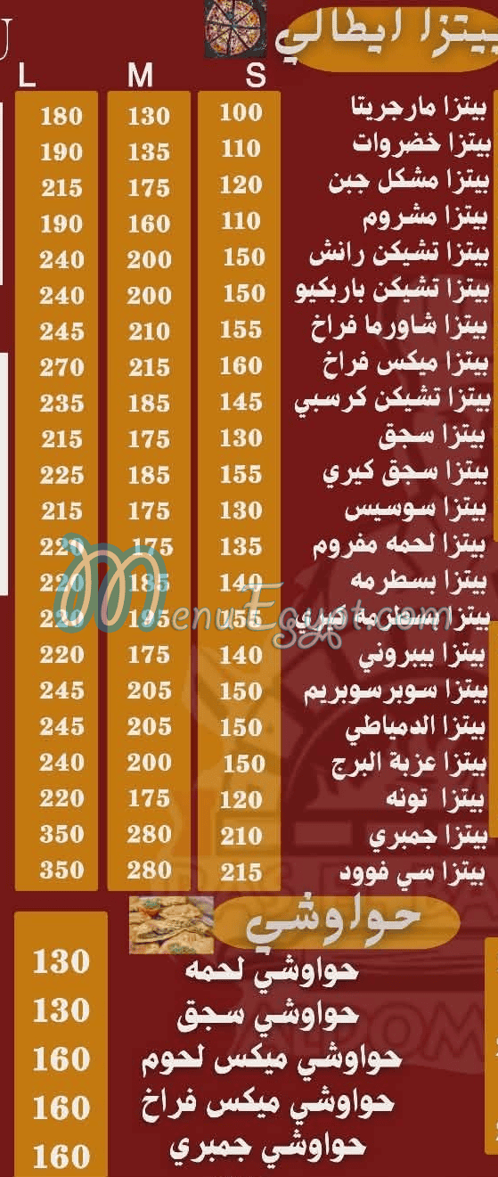 Feteer El Domyaty Ras El Bar delivery menu