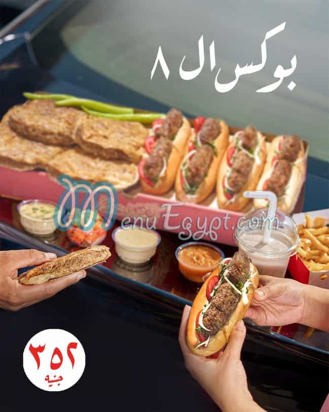 فل فينو مصر