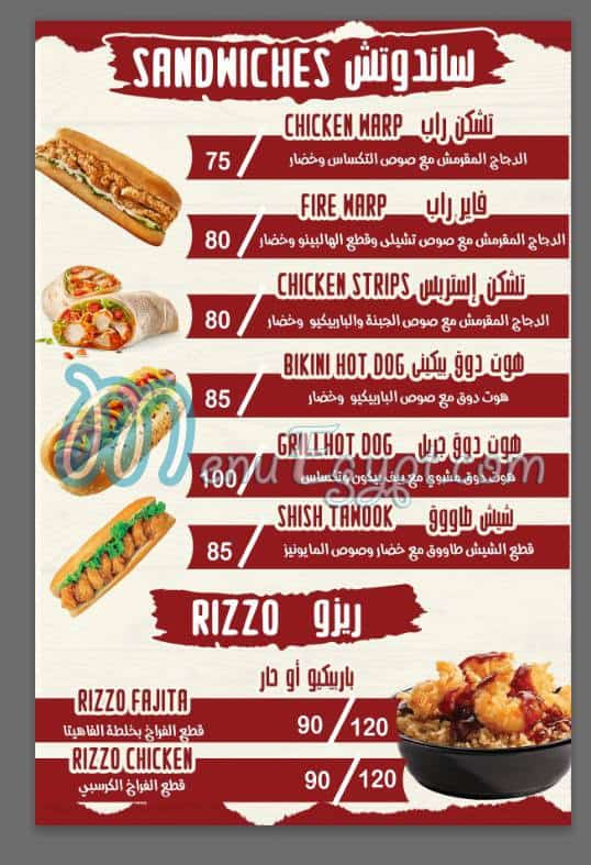 Fire Burger menu