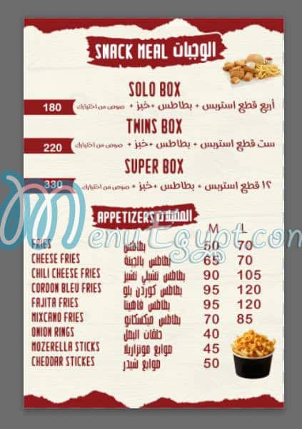 Fire Burger menu Egypt