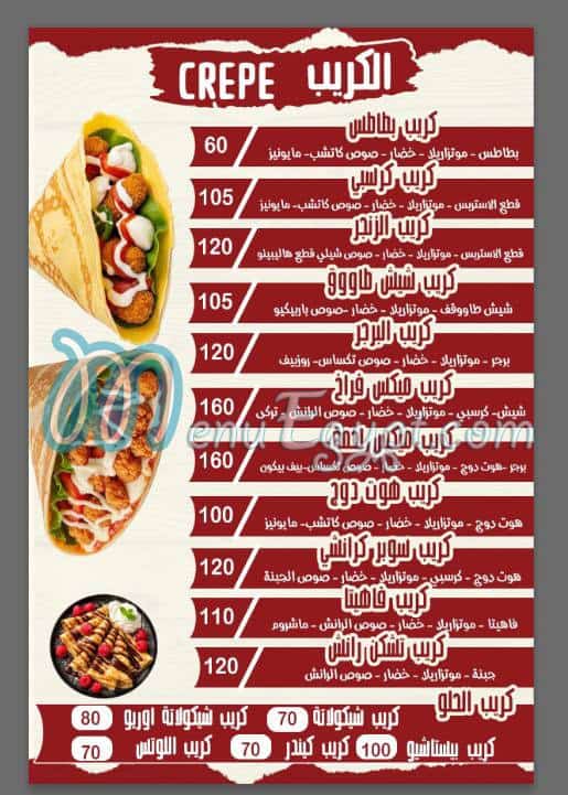 Fire Burger egypt