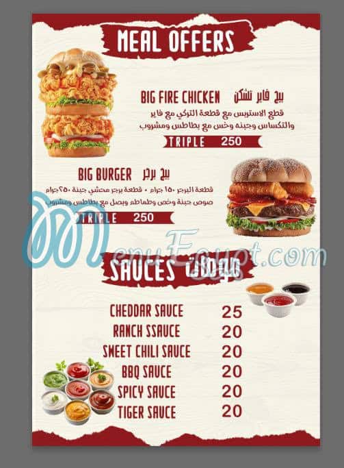 Fire Burger delivery