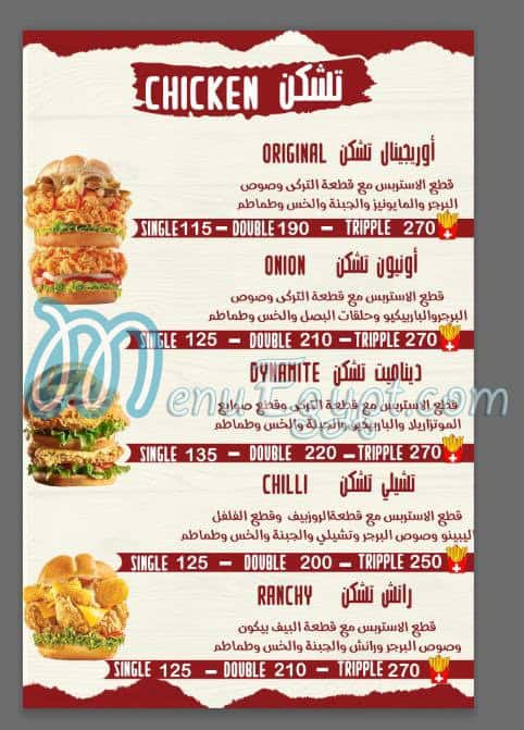 Fire Burger delivery menu