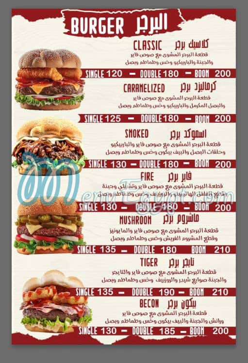 Fire Burger online menu