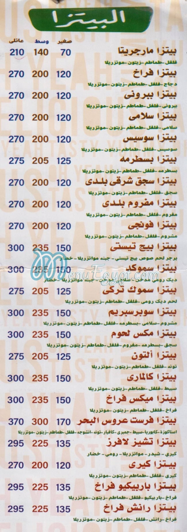 First menu