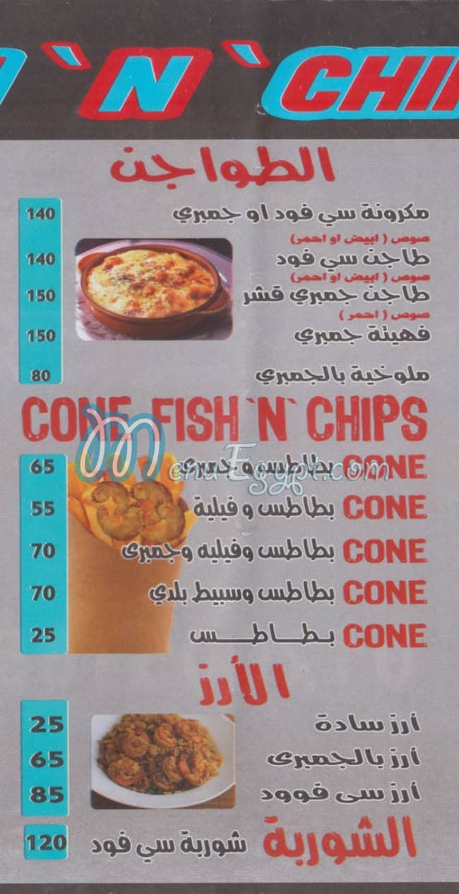 Fish N Chips menu