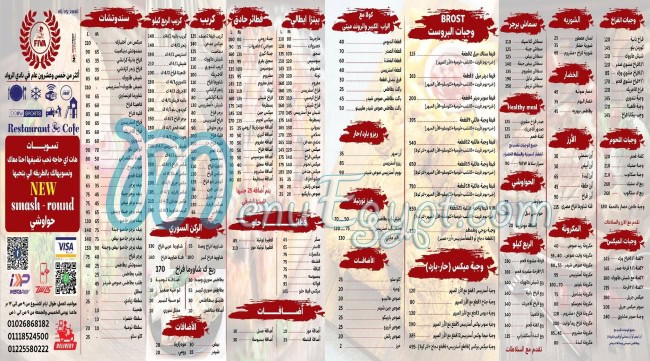 Fiva Restaurant online menu